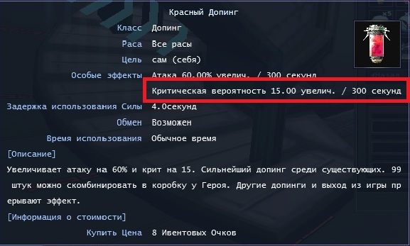 Как заприватить дом в Майнкрафте — пошаговое руководство